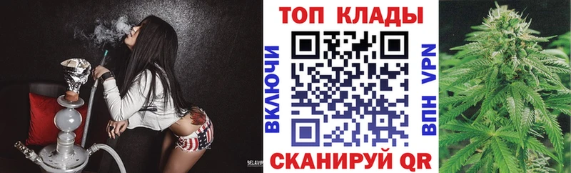 Купить БУТИРАТ Конопля Alpha PVP ГАШИШ Мефедрон Cocaine Каргополь