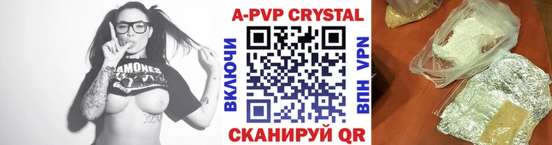 Альфа ПВП мука  Купить где  Каргополь 