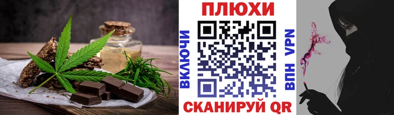 Еда ТГК конопля  Купить  Каргополь 