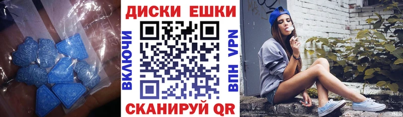 Ecstasy Дубай  Купить где  Каргополь 