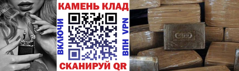 Гашиш Cannabis  Купить где  Каргополь 