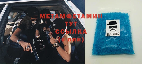 прущие крисы Гусь-Хрустальный