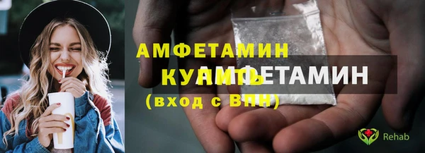 прущие крисы Гусь-Хрустальный