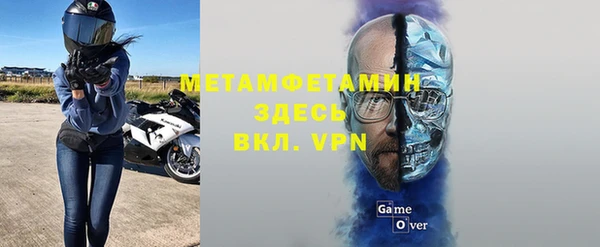 стаф Гусев