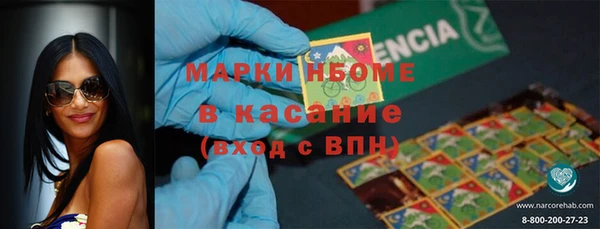 скорость mdpv Гусиноозёрск