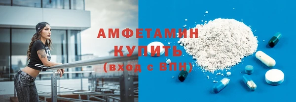 скорость mdpv Гусиноозёрск