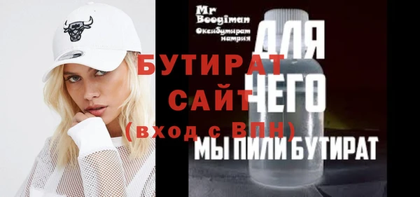 скорость mdpv Гусиноозёрск