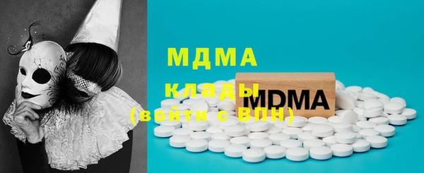 скорость mdpv Гусиноозёрск
