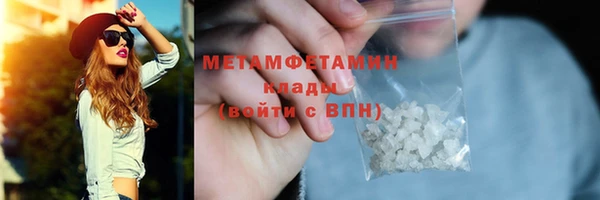 прущие крисы Гусь-Хрустальный
