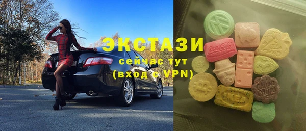 прущие крисы Гусь-Хрустальный