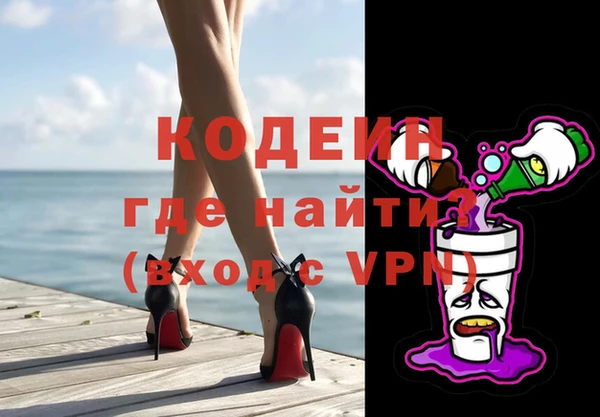 скорость mdpv Гусиноозёрск