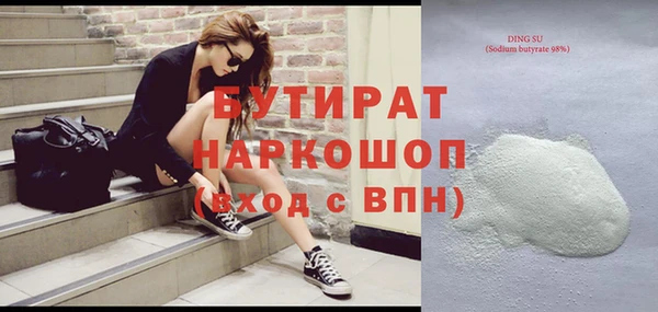 скорость mdpv Гусиноозёрск