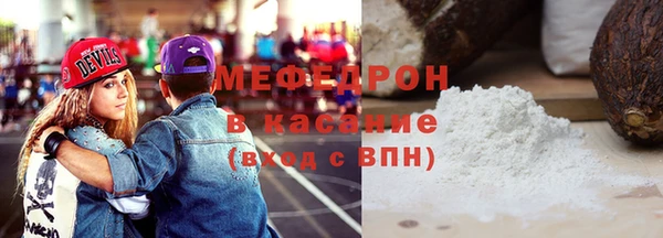 прущие крисы Гусь-Хрустальный