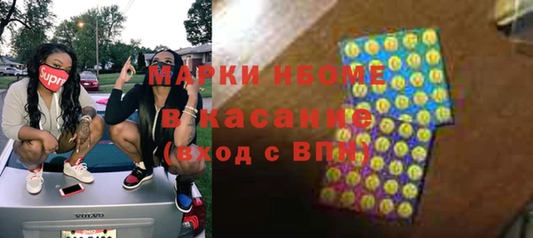 скорость mdpv Гусиноозёрск
