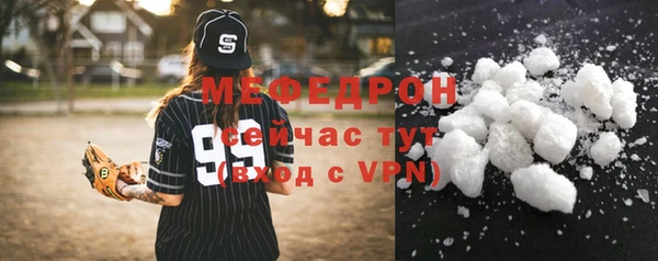 прущие крисы Гусь-Хрустальный