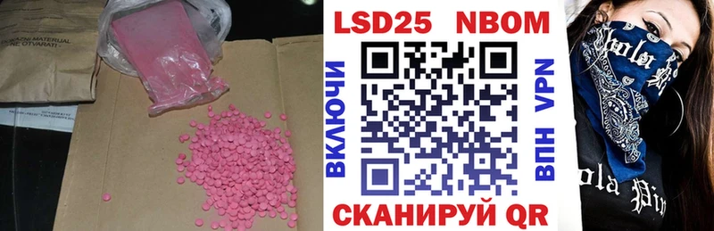 LSD-25 экстази кислота  Купить  Каргополь 