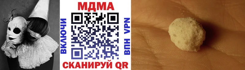 Купить закладки  Каргополь  МДМА VHQ 