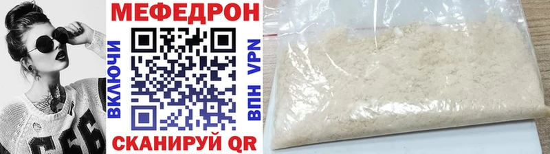 МЯУ-МЯУ VHQ  Купить  Каргополь 