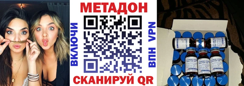 Купить  Каргополь  МЕТАДОН белоснежный 