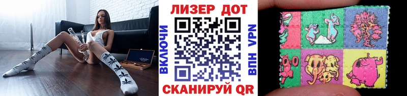 Марки N-bome 1500мкг  Купить  Каргополь 