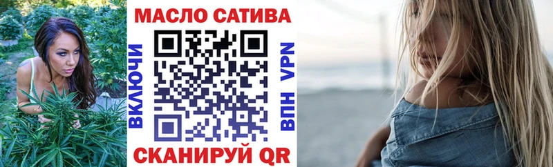 Дистиллят ТГК THC oil  Купить закладки  Каргополь 